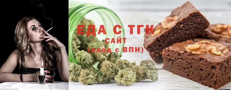 Печенье с ТГК марихуана  купить наркотики сайты  Богородск 