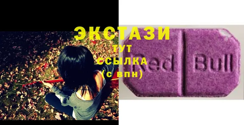 Ecstasy 300 mg Богородск