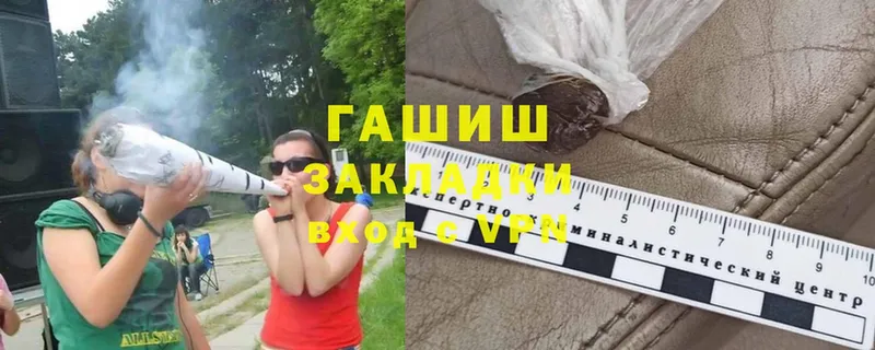 сколько стоит  Богородск  это как зайти  ГАШИШ гашик 