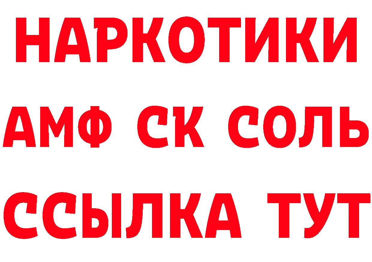 Купить закладку маркетплейс клад Богородск