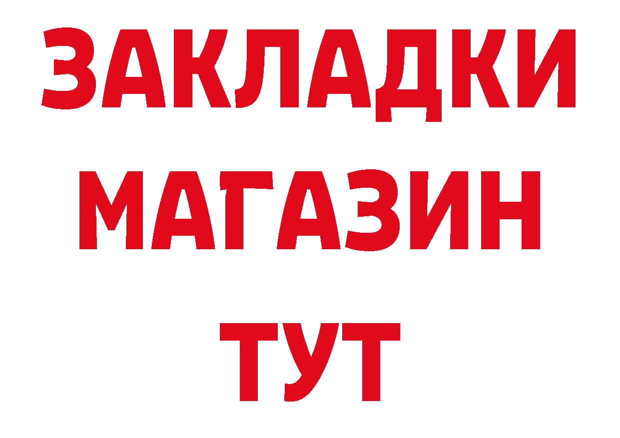 Метадон белоснежный tor это ОМГ ОМГ Богородск